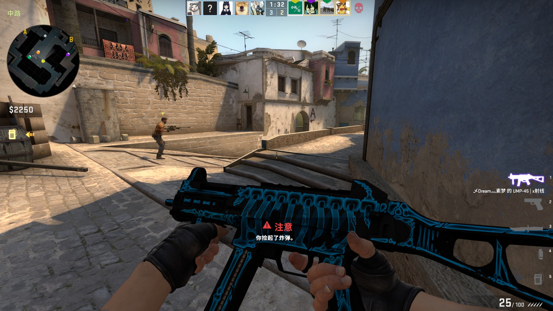 控球能力让 控球能力让