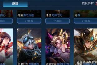 角色收益与