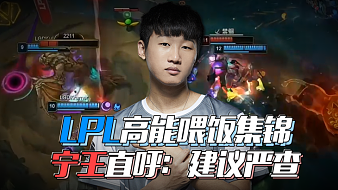 胜分为负